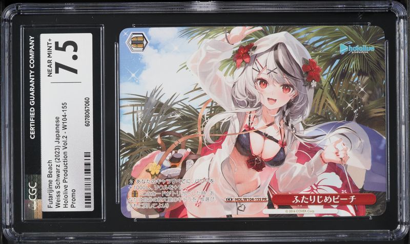 BGS 9.5 Weiss Schwarz 聖園　ミカ BGS 9.5 Weiss Schwarz 聖園 ミカ BGS 9.5 Weiss Schwarz 聖園