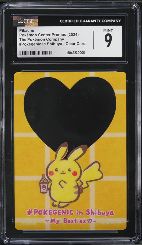 2019 Pokemon Japanese P.M. Center Opening Shibuya's Pikachu