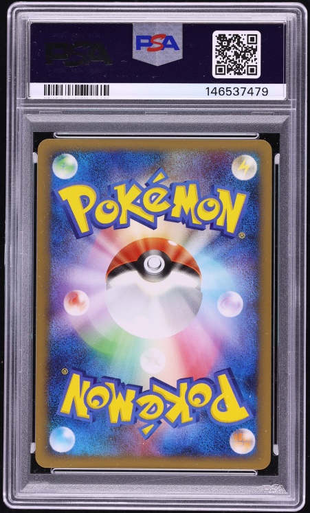 2009 Pokemon Japanese Melee! Scramble Pikachu #7 PSA 10 GEM MINT