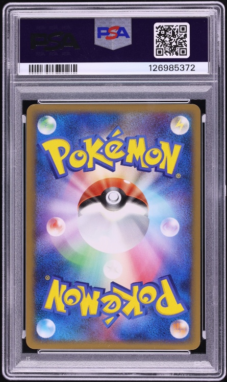 2009 Pokemon Japanese Melee! Scramble Mew #10 PSA 10 GEM MINT