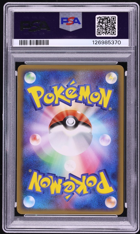 2009 Pokemon Japanese Melee! Scramble Zapdos #8 PSA 10 GEM MINT