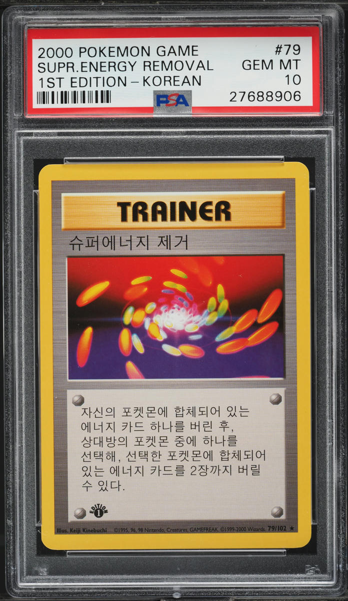 2000 Pokemon Korean Base Set 1st Edition Super Energy Removal #79 PSA 10 GEM - Main Image