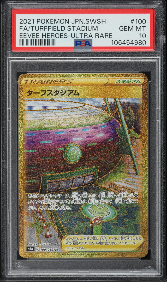 2021 Pokemon Japanese SWSH Eevee Heroes Ultra Rare Turffield Stadium #100 PSA 10