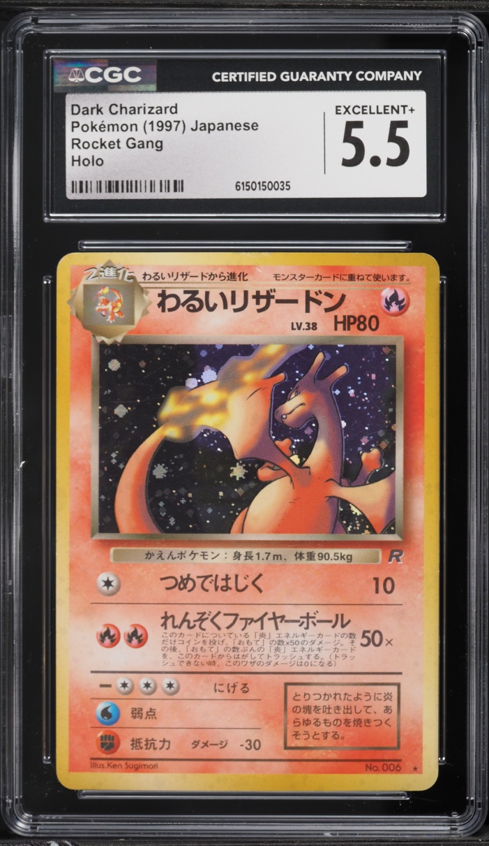 1997 Pokemon Japanese Rocket Gang Holo Dark Charizard #6 CGC 5.5 EX+