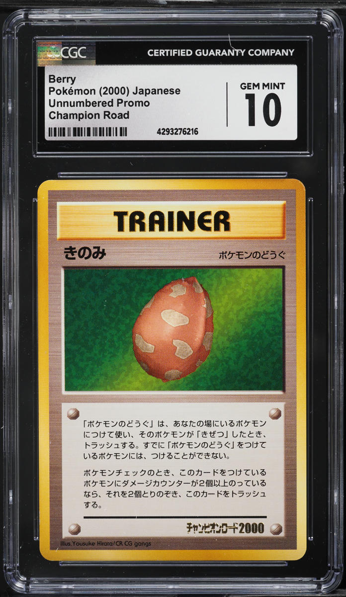 2000 Pokemon Japanese Unnumbered Promo Champion Road Berry CGC 10 GEM MINT