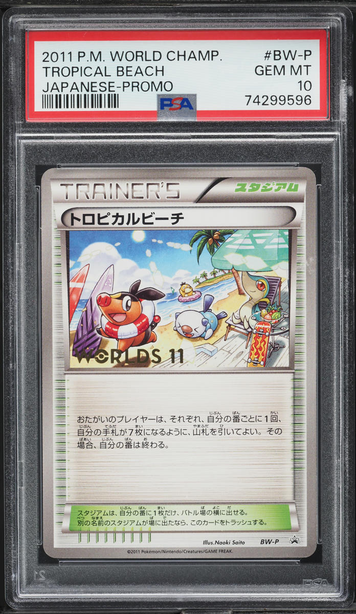2011 Pokemon Japanese Promo World Championships Tropical Beach PSA 10 GEM MINT