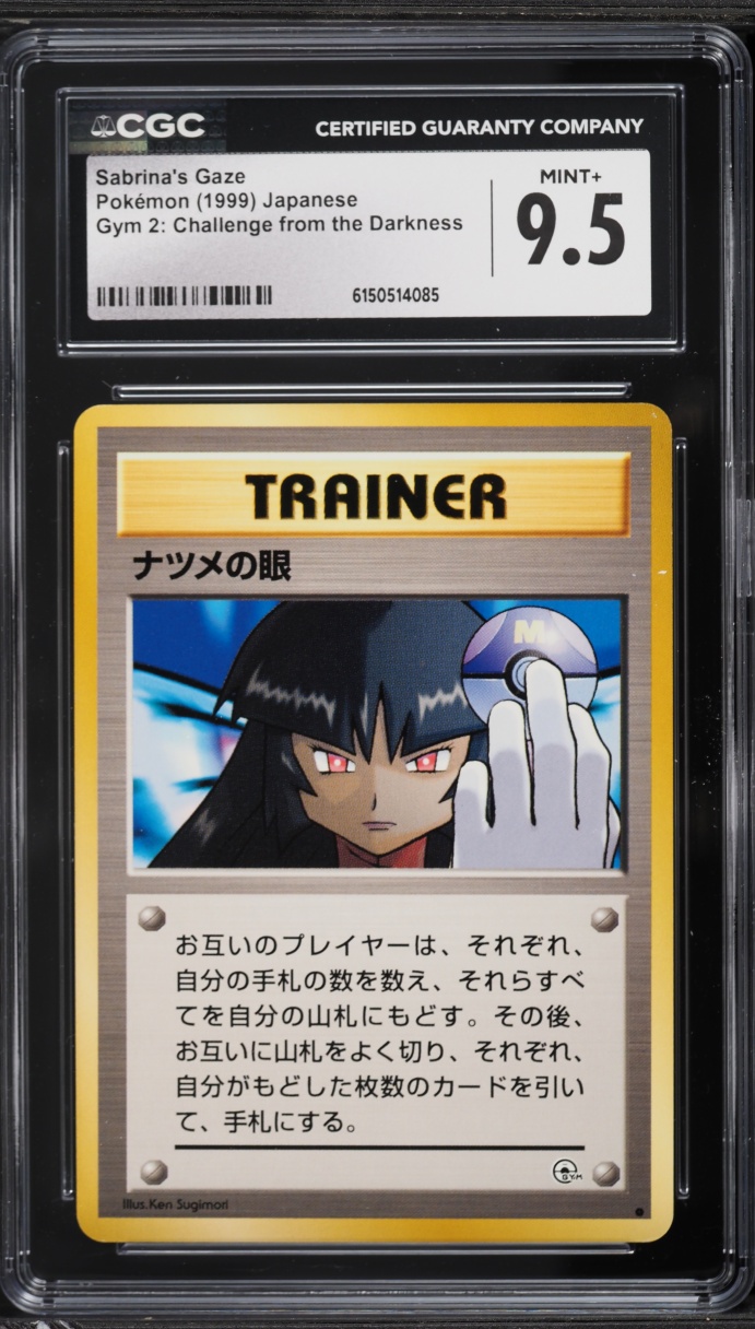 1999 Pokemon Japanese Gym 2 Challenge From The Darkness Sabrina's Gaze CGC 9.5 MINT+