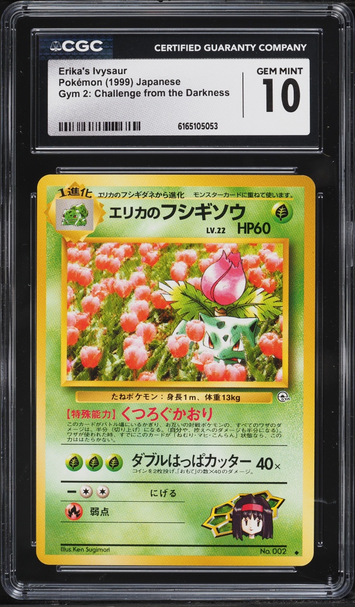 1999 Pokemon Japanese Gym 2 Erika's Ivysaur #2 CGC 10 GEM MINT