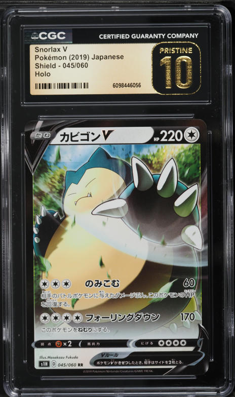 2019 Pokemon Japanese Sword & Shield Holo Snorlax V #45 CGC 10 GEM