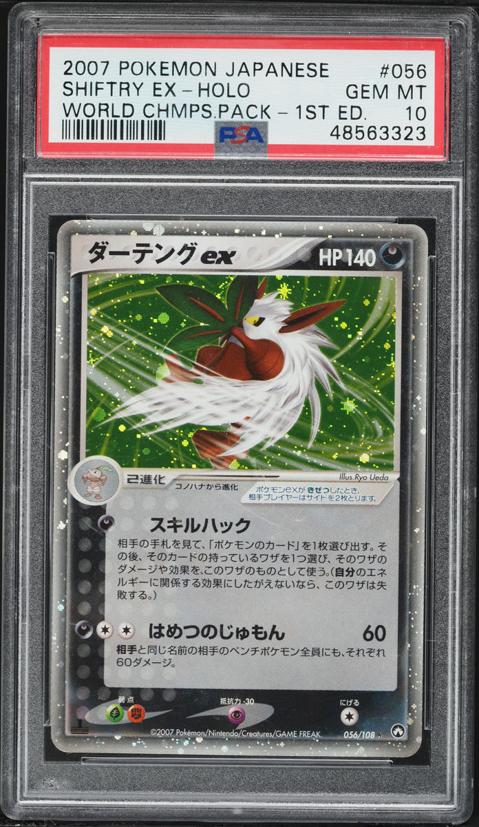 2007 Pokemon Japanese World Champions Pack 1st Edition Holo Shiftry ex #56 PSA 10 GEM MINT