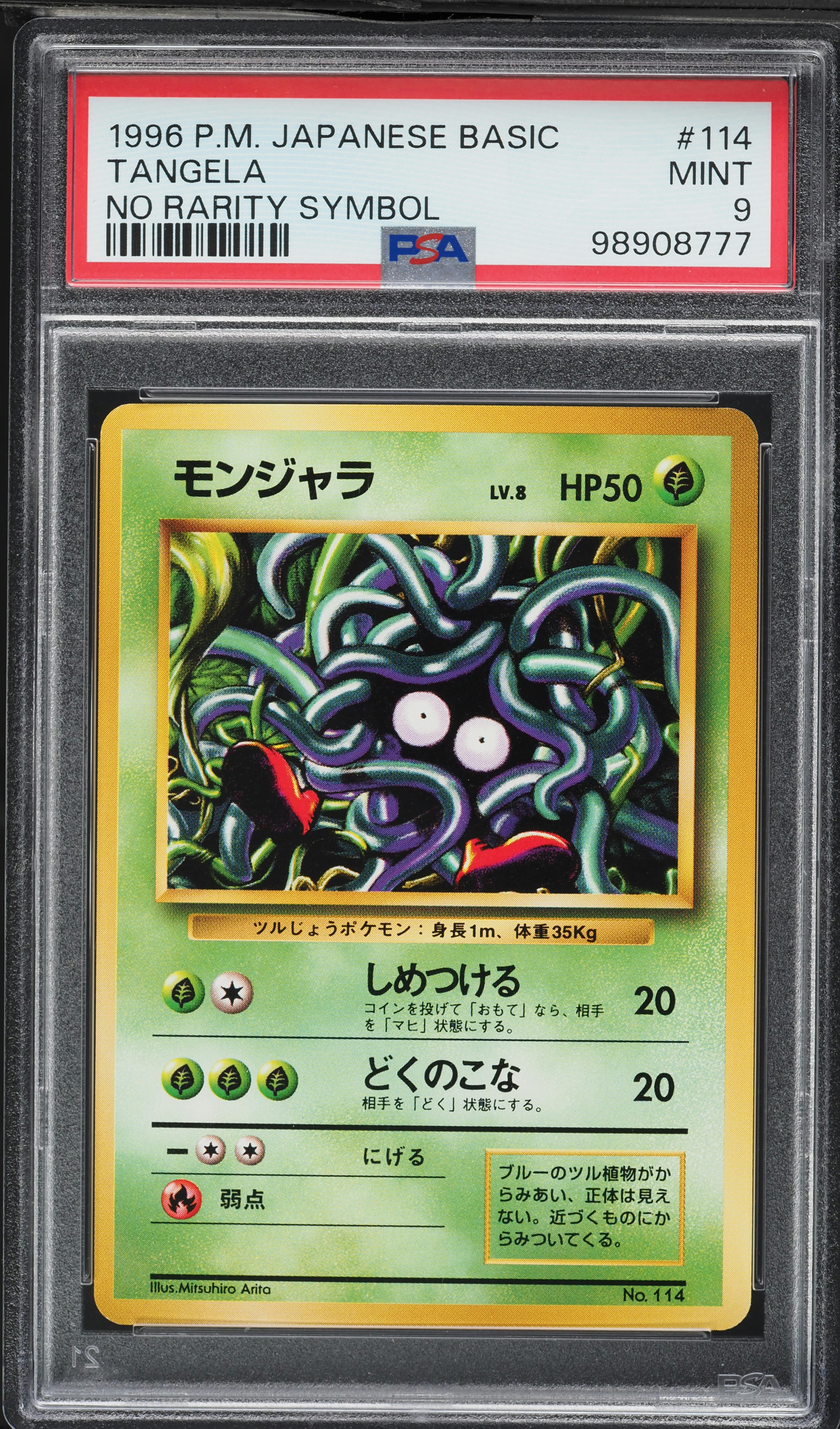 1996 Pokemon Japanese Base Set No Rarity Symbol Tangela #114 PSA 9 MINT