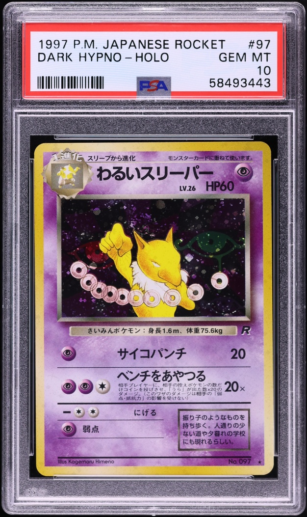 1997 Pokemon Japanese Rocket Gang Holo Dark Hypno #97 PSA 10 GEM MINT