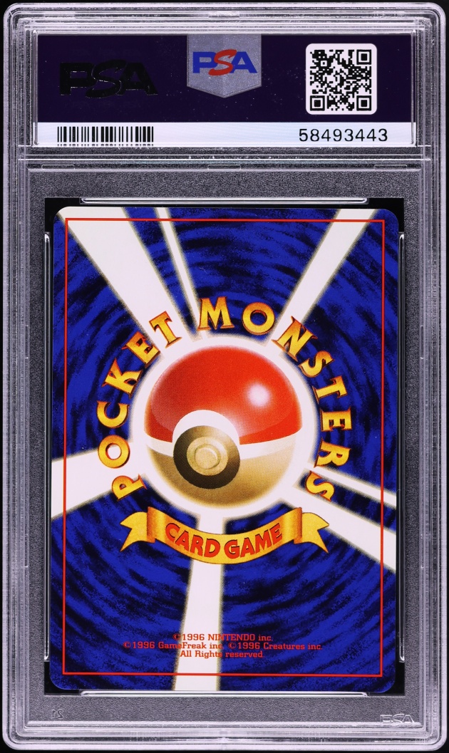 1997 Pokemon Japanese Rocket Gang Holo Dark Hypno #97 PSA 10 GEM MINT