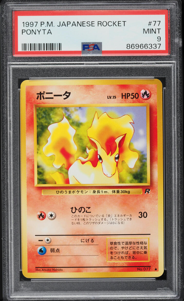 1997 Pokemon Japanese Rocket Gang Ponyta #77 PSA 9 MINT