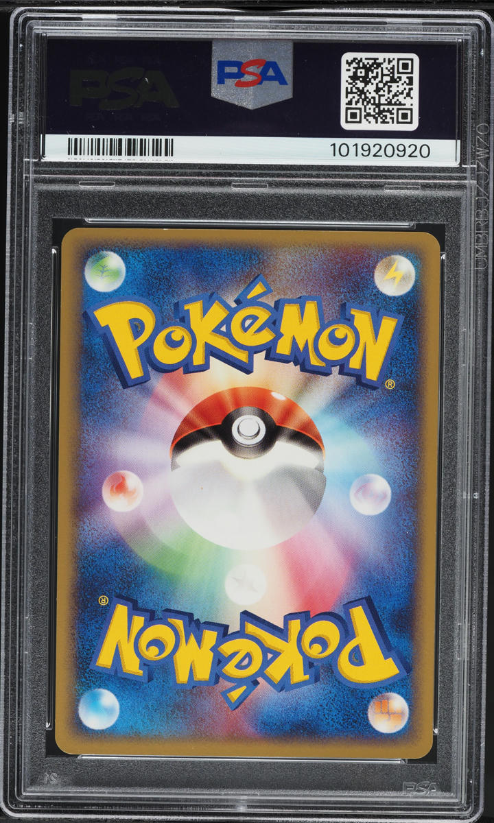 2005 Pokemon Japanese Promo Pokepark Blue Entei #1 PSA 8 NM-MT