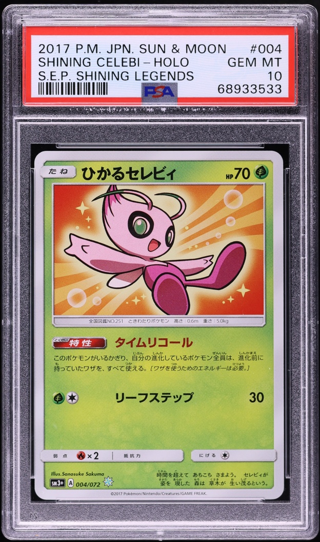 2017 Pokemon Japanese Sun & Moon Shining Legends Holo Shining Celebi #4 PSA 10 GEM MINT