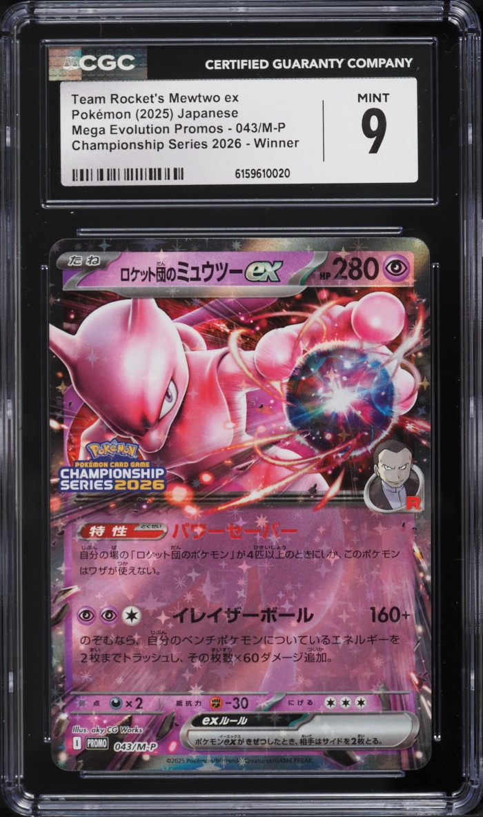 2025 Pokemon Japanese Mega Evolution Promo Championship Holo Rocket's Mewtwo ex #43 CGC 9 MINT