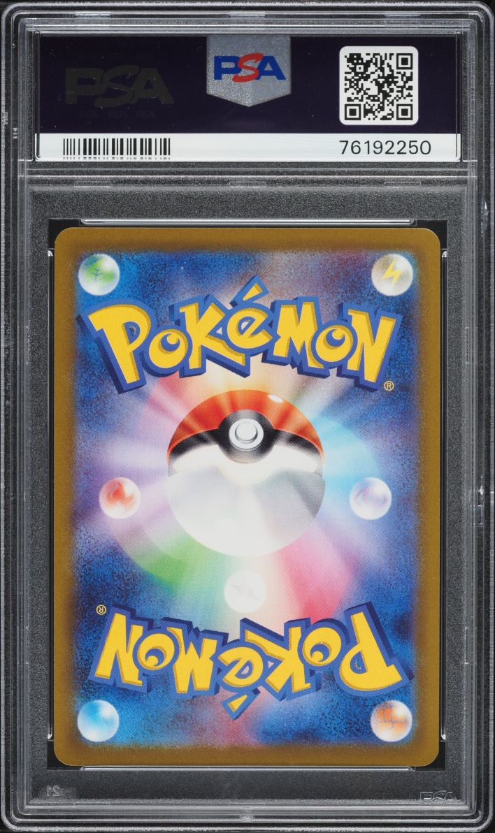 2022 Pokemon Japanese Sword & Shield VSTAR Universe Alt Art Mewtwo VSTAR #221 PSA 10 GEM MINT