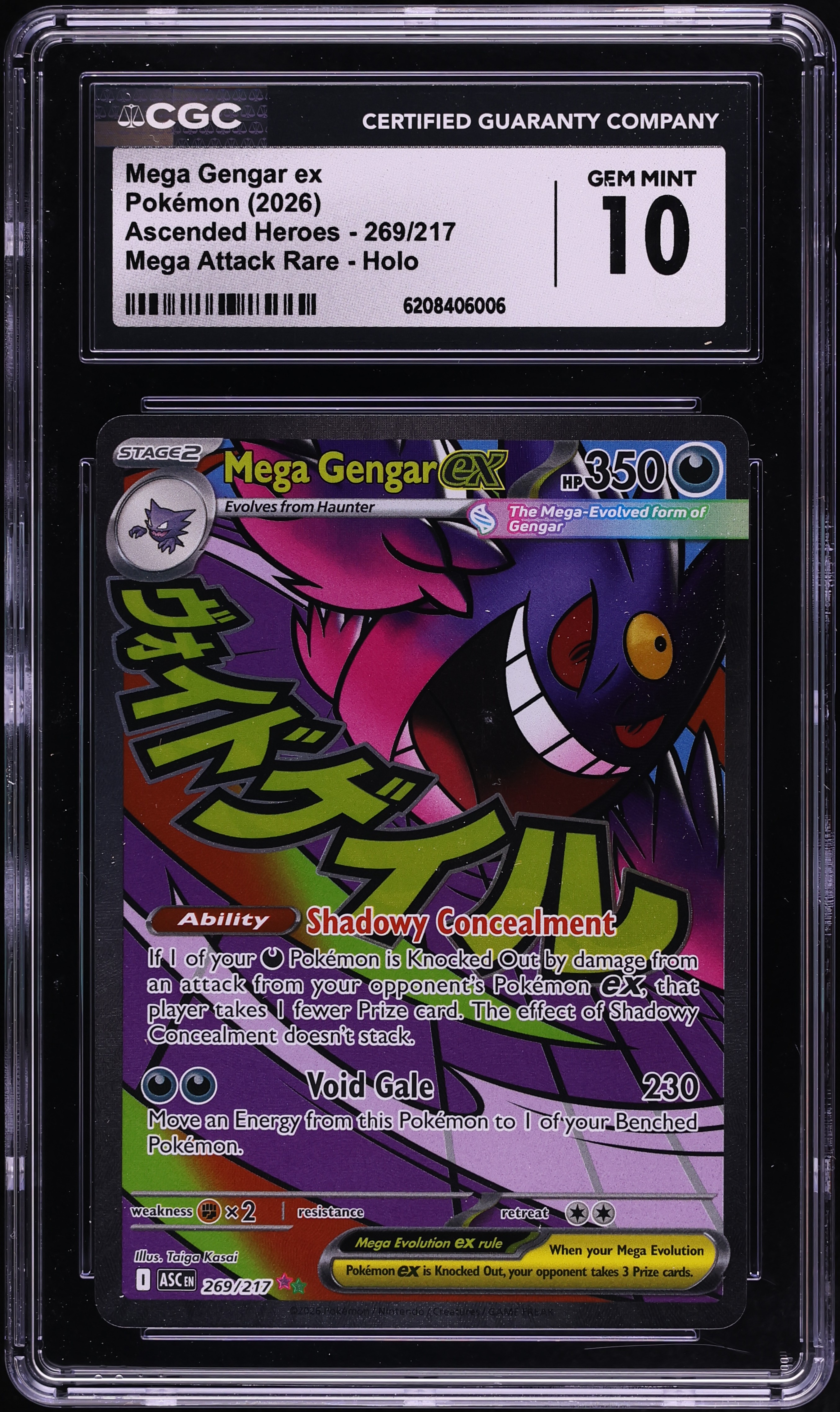 2026 Pokemon Mega Evolution Ascended Heroes MA Mega Gengar Ex #269 CGC 10 GEM MINT