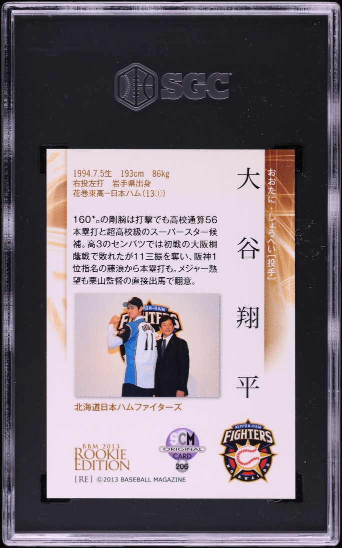 2013 BBM Edition Sports Card Magazine Promo Shohei Ohtani ROOKIE #206 SGC 10 GEM MINT