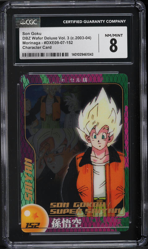 2021 Super Dragon Ball Heroes Big Bang Mission 11 Son Goku & Z