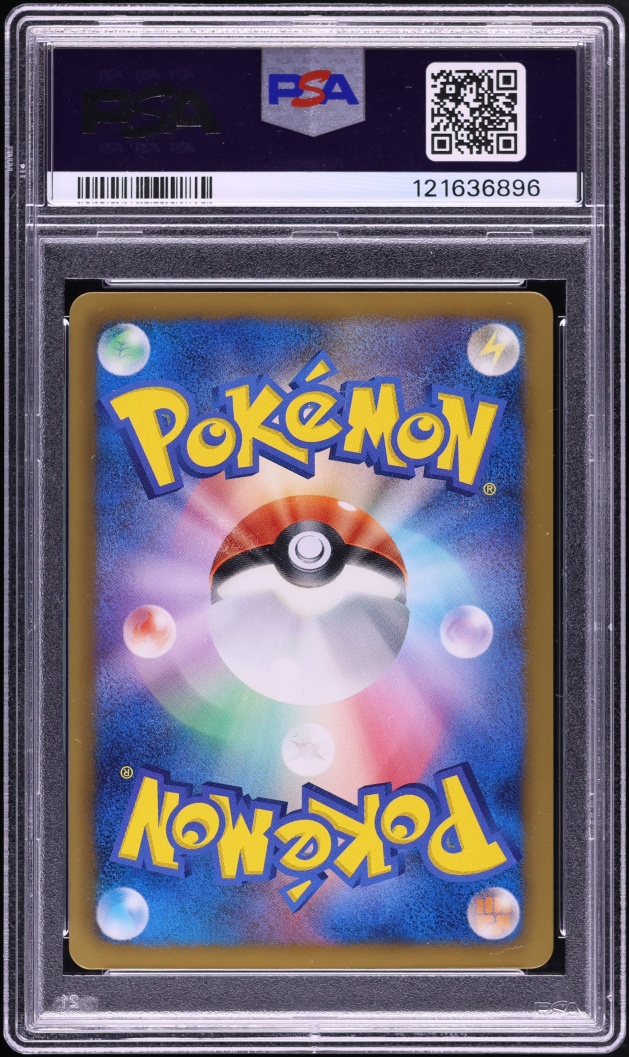 2012 Pokemon Japanese Black & White Everyone's Exciting Battle Holo Pikachu #16 PSA 10 GEM MINT