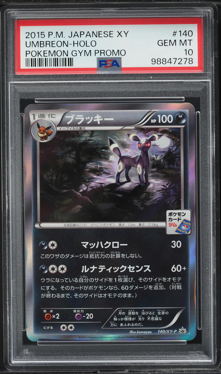 2015 Pokemon Japanese XY Gym Promo Holo Umbreon #140 PSA 10 GEM MINT