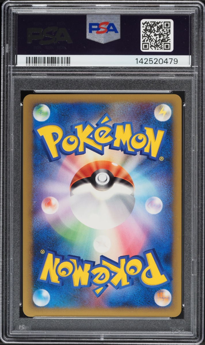 2009 Pokemon Japanese Promo Gym Challenge 2nd Place Victory Medal #32 PSA 10 GEM MINT