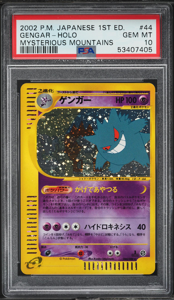 2002 Pokemon Japanese Mysterious Mountains 1st Edition Holo Gengar #44 PSA 10
