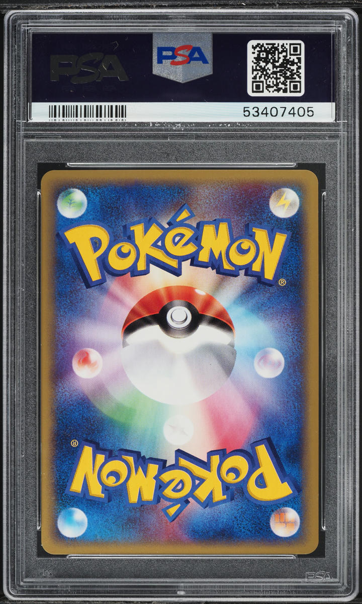 2002 Pokemon Japanese Mysterious Mountains 1st Edition Holo Gengar #44 PSA 10