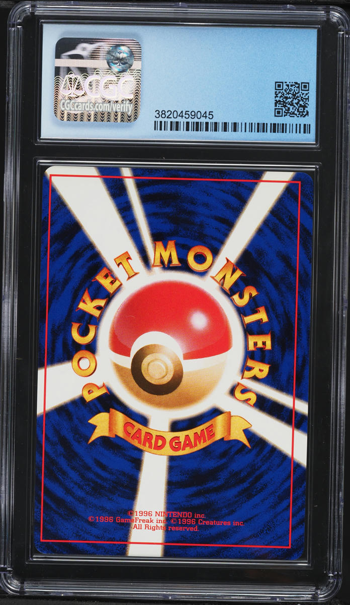 1996 Pokemon Japanese Base Set Holo Alakazam #65 CGC 9 MINT
