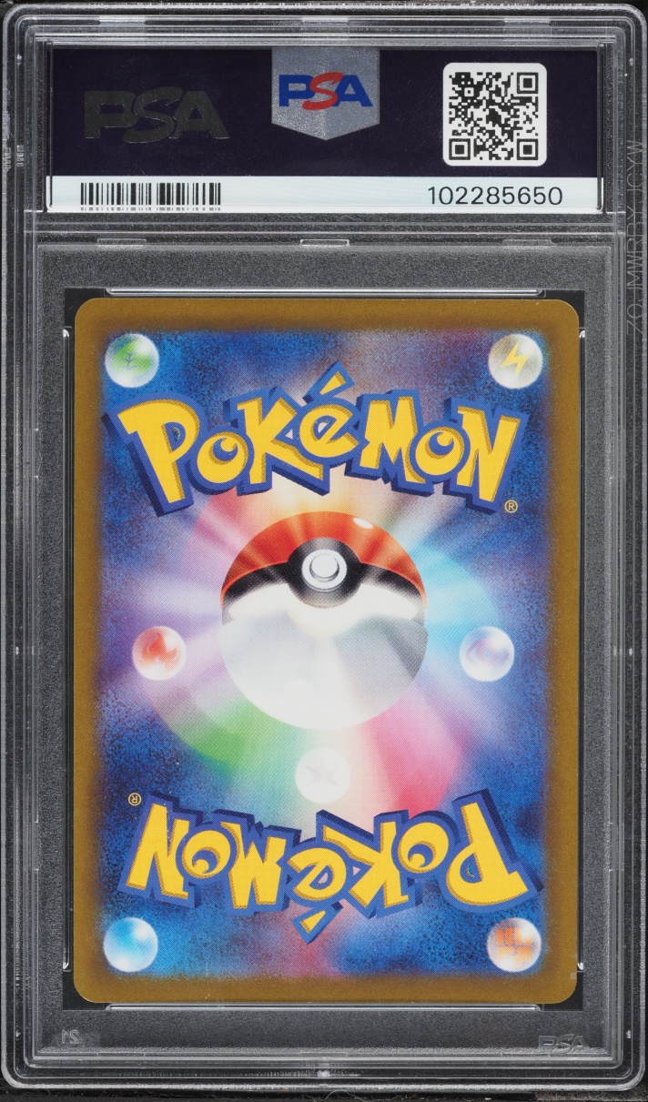 2022 Pokemon Japanese Sword & Shield VSTAR Universe Gold Rare Giratina VSTAR #261 PSA 10 GEM