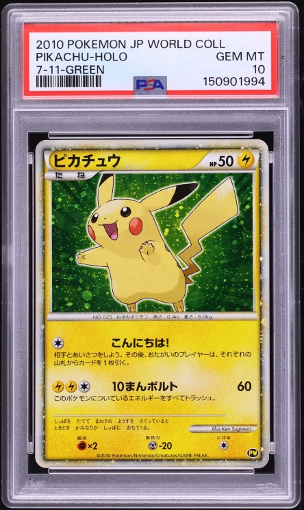 2010 Pokemon Japanese World Collection 7-11 Green Holo Pikachu PSA 10 GEM MINT