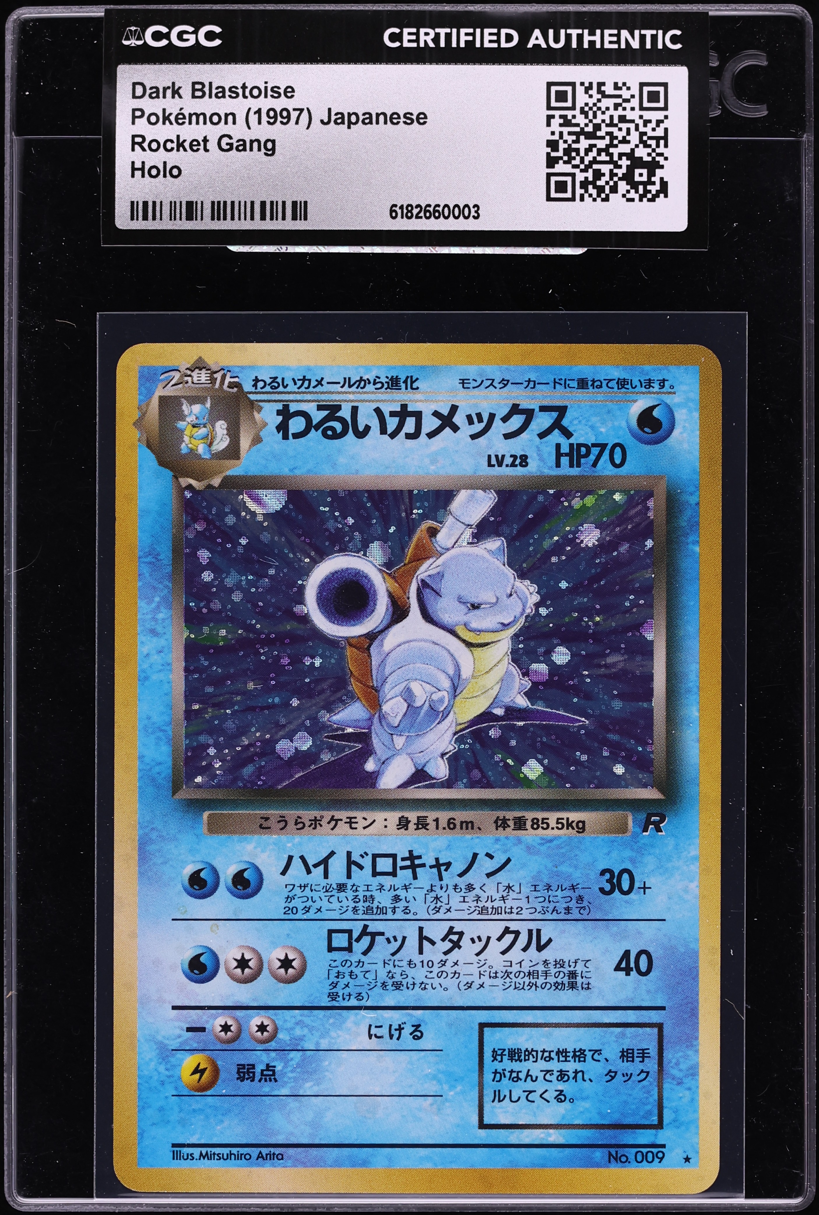 1997 Pokemon Japanese Rocket Gang Holo Dark Blastoise #9 CGC AUTH