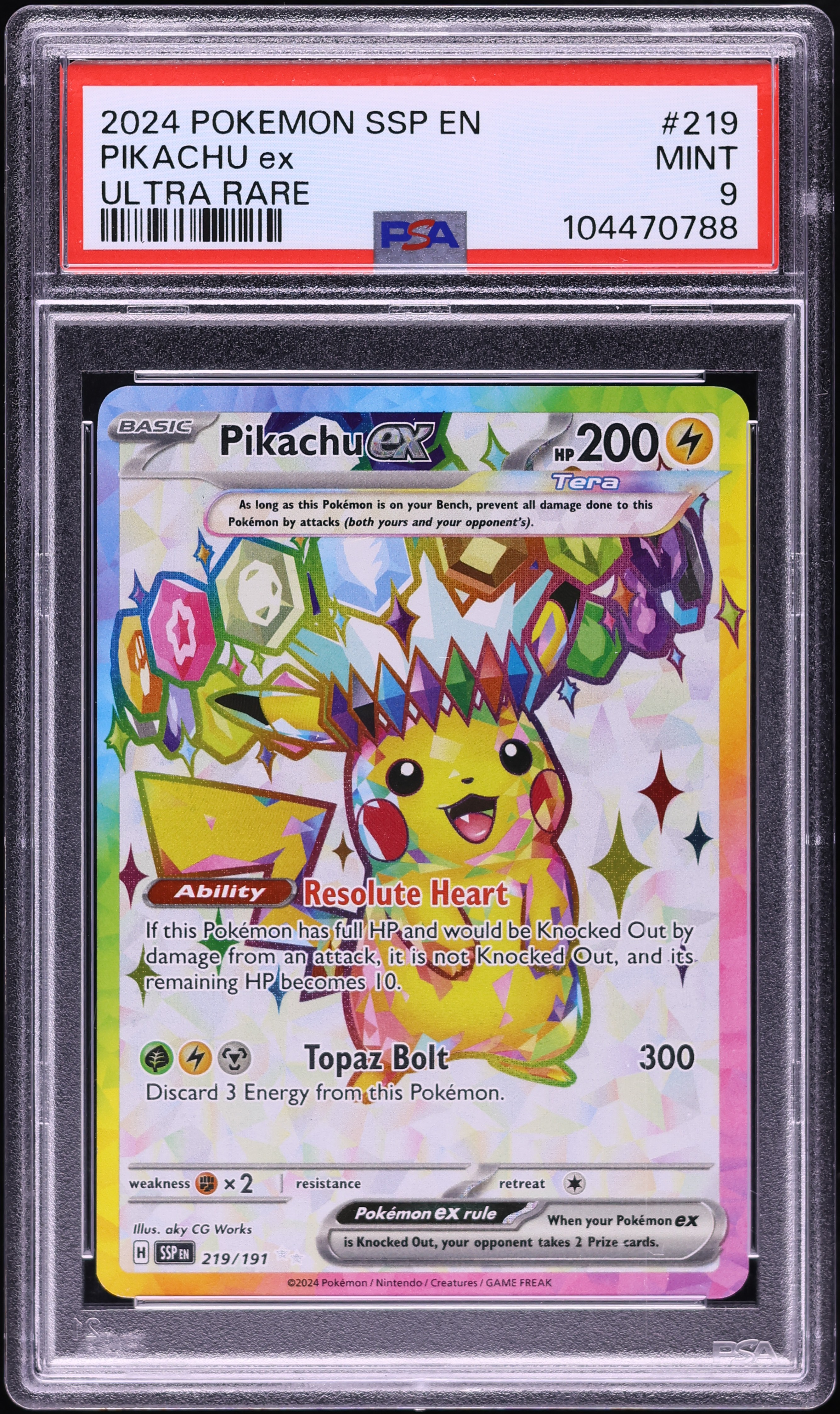 2024 ポケモン ブースターex スペシャルアートレア　psa10 ブースターex （スペシャルアートレア）【ポケモンカード高価