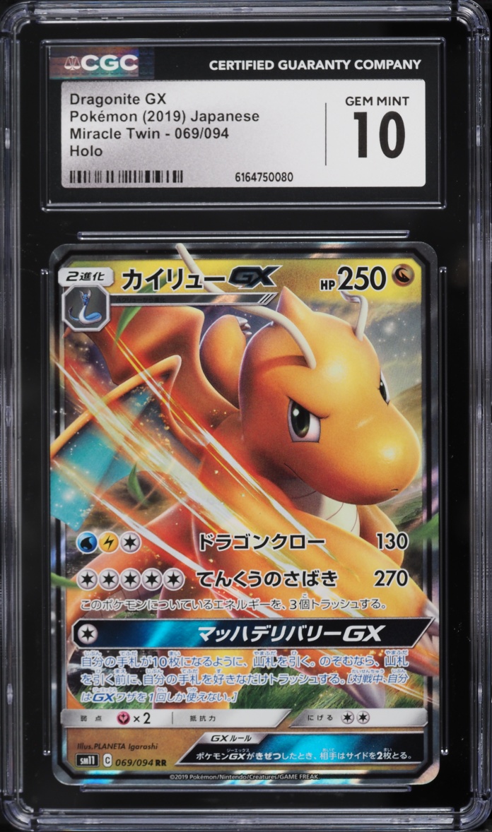 2019 Pokemon Japanese Sun & Moon Miracle Twin Holo Dragonite Gx #69 CGC 10 GEM MINT