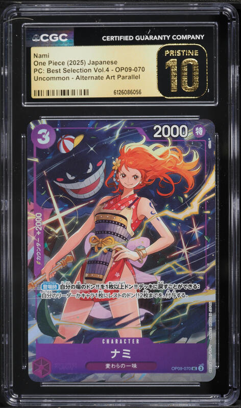 2025 One Piece Japanese Promo Meet Up Event November Issue Nami #P