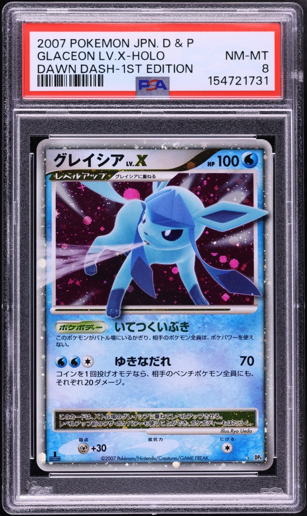 2007 Pokemon Japanese Diamond & Pearl Dawn Dash 1st Edition Holo Glaceon LV.X PSA 8 NM-MT