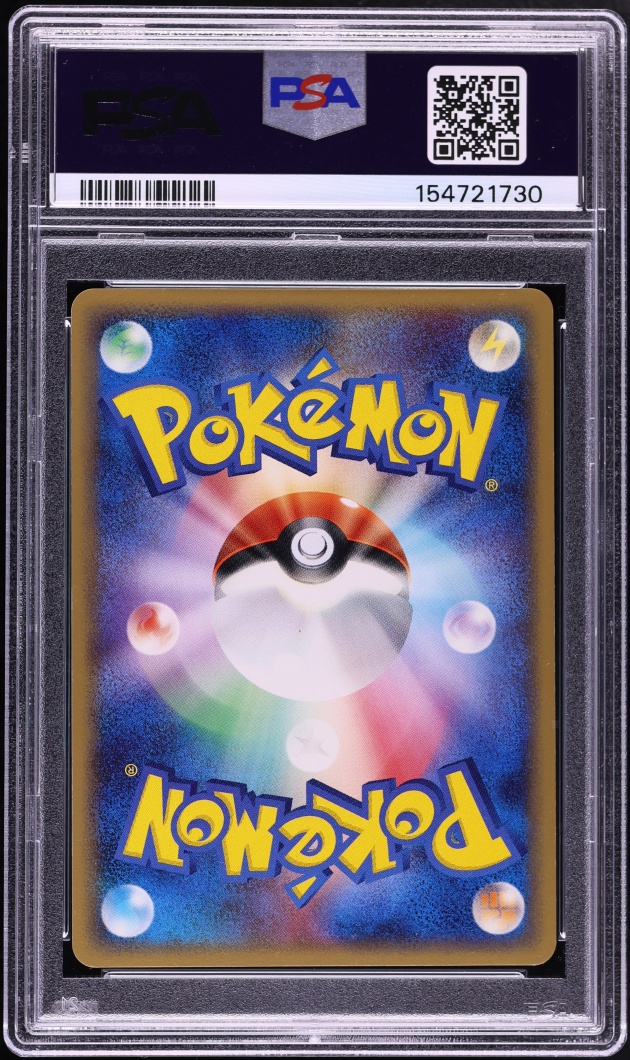 2006 Pokemon Japanese EX Holon Phantoms 1st Edition Holo Deoxys #37 PSA 9 MINT