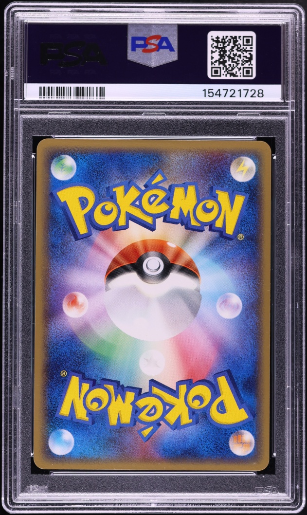 2006 Pokemon Japanese Holon Phantoms 1st Edition Holo Omastar PSA 10 GEM MINT