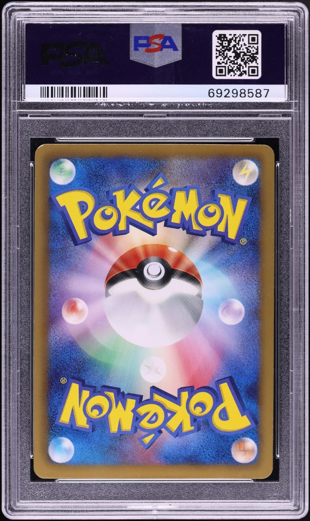 2012 Pokemon Japanese Black & White Plasma Gale 1st Edition Full Art Lugia EX #74 PSA 10 GEM