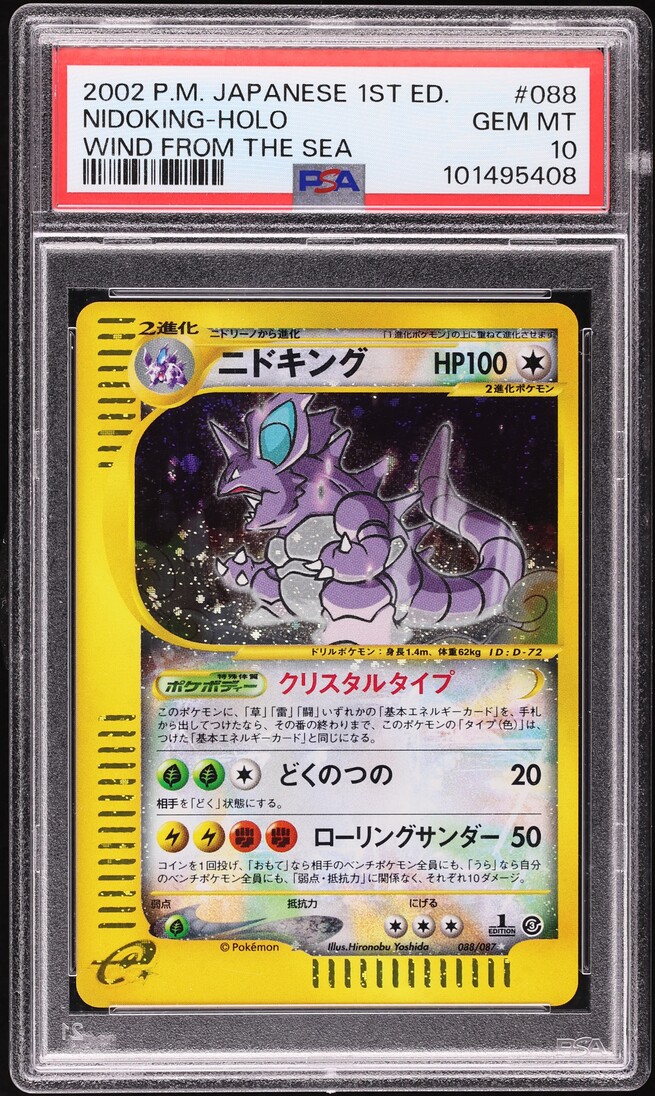 2002 Pokemon Japanese Wind From The Sea 1st Edition Holo Nidoking #88 PSA 10 GEM MINT