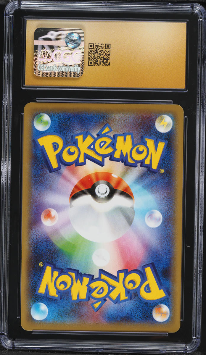 2020 Pokemon Japanese Sword & Shield Shiny Star V Amazing Rare Kyogre #36 CGC 10 PRISTINE