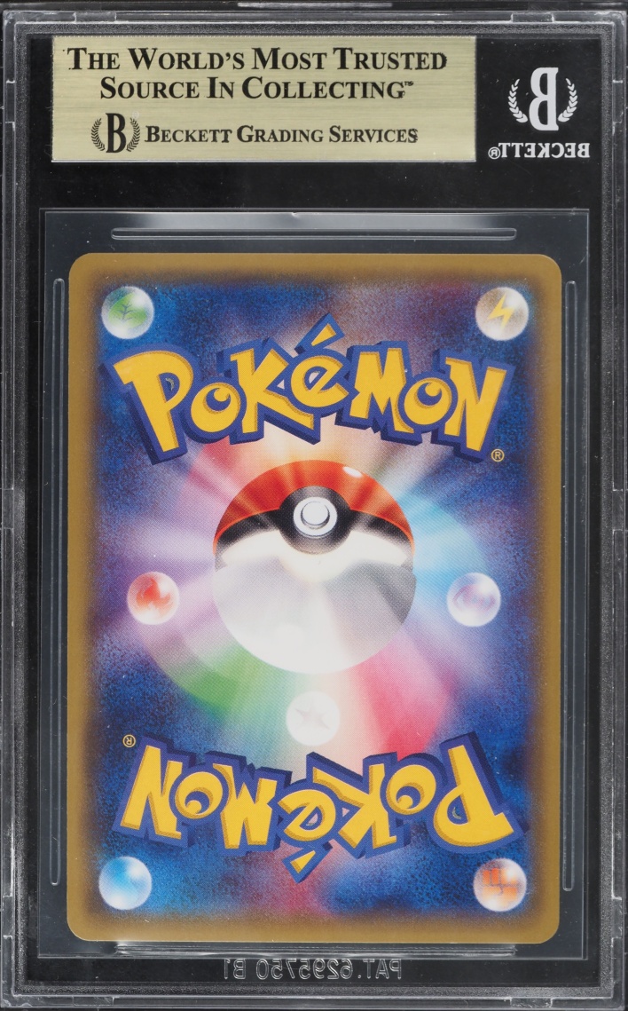 2016 Pokemon Japanese XY Promo Special Box M Charizard Y Poncho Pikachu #208 BGS 10 PRISTINE