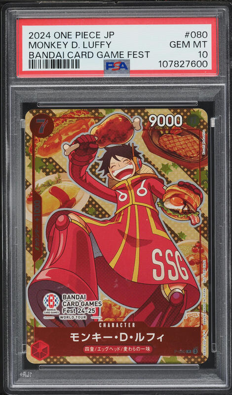 【2連番PSA10】MOS BURGER LUFFY P-080 One Piece Card MOS BURGER Monkey D Luffy P-080 Promo Unopened