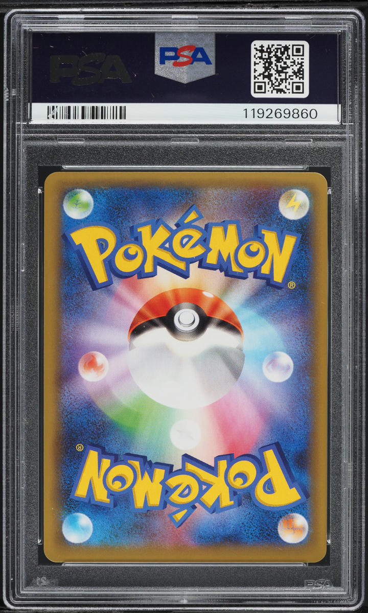 2021 Pokemon Japanese SWSH 25th Anniversary Promo Team Magma's Groudon #11 PSA 10 GEM MINT
