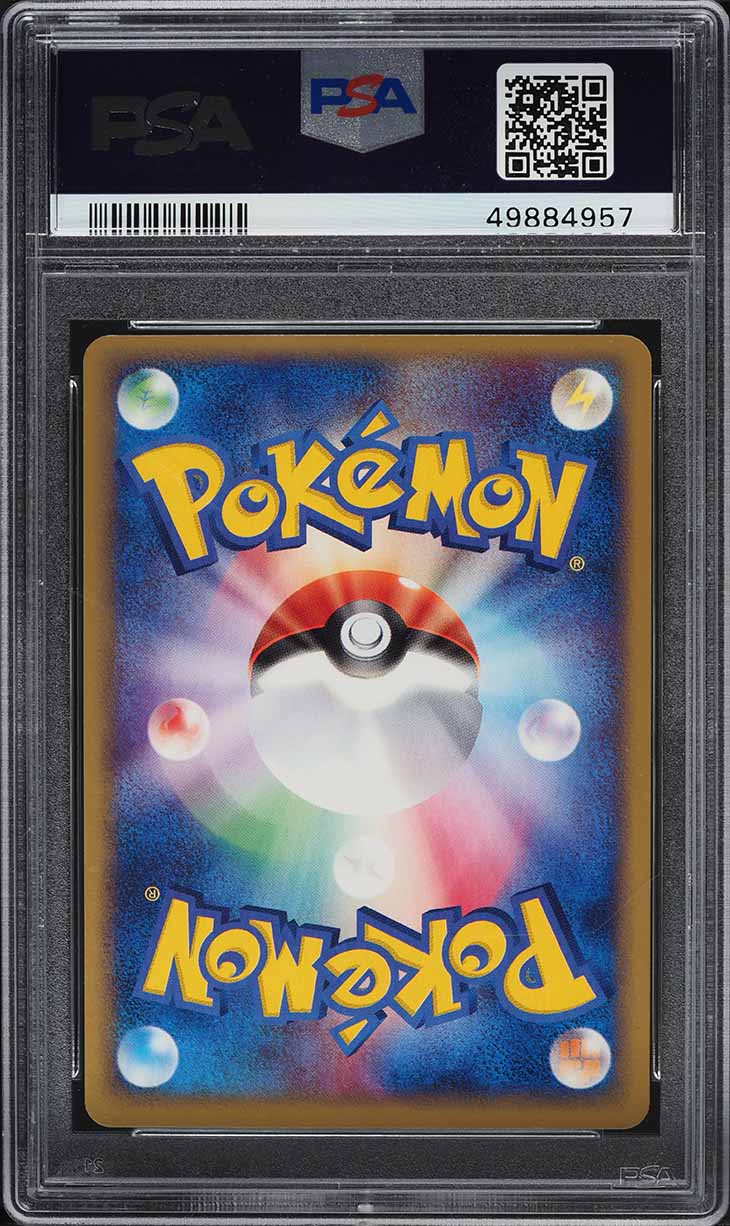 2004 Pokemon Japanese Promo Meiji Chocolate Masquerain #6 PSA 10 GEM MINT