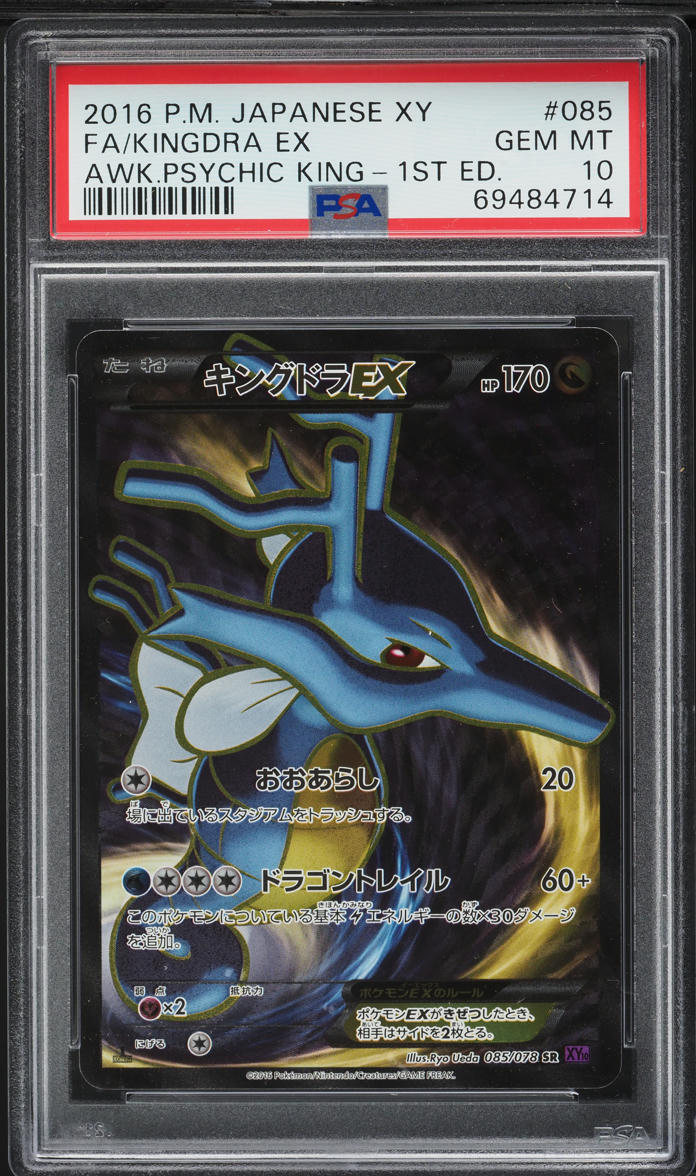 2016 Pokemon Japanese XY Awaken Psychic King 1st Ed Full Art Kingdra EX PSA 10