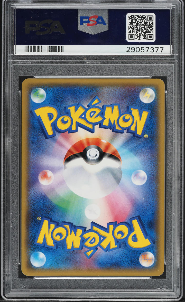 2018 Pokemon Japanese SM Forbidden Light Full Art Lady #100 PSA 10 GEM MINT