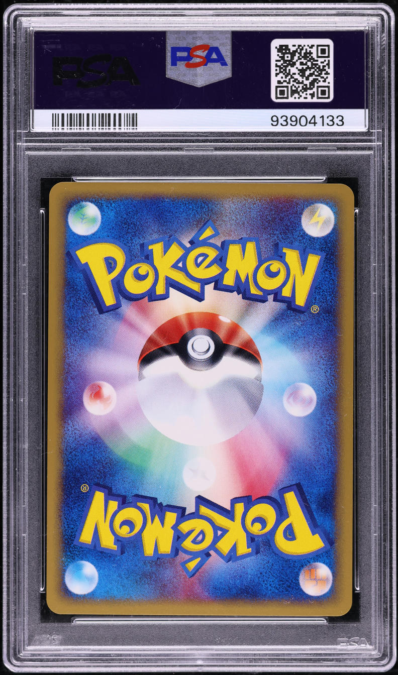 2002 Pokemon Japanese The Town On No Map 1st Ed Holo Electrode #36 PSA 10 GEM